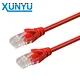  sc sc patch cord